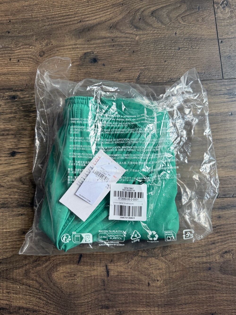 NWT Men’s Swim Trunks